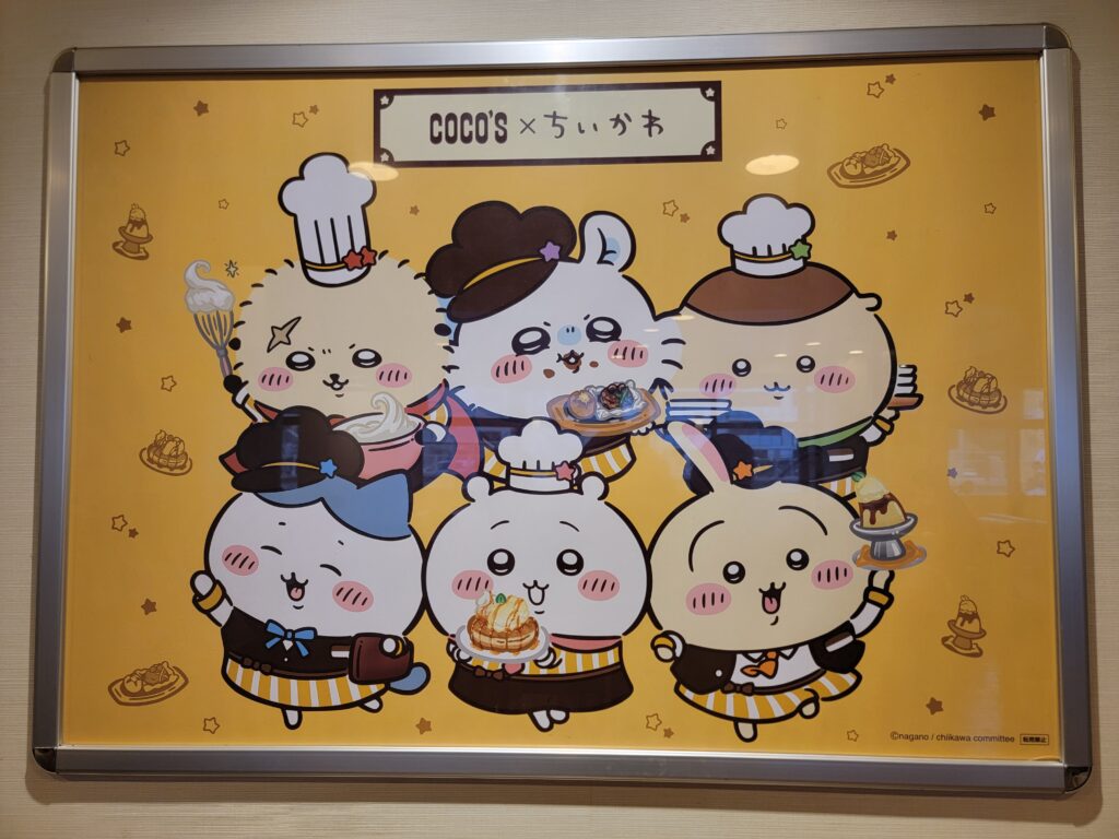 【写真あり】ココス×ちいかわコラボがかわいい!ラッピング装飾店舗・ココス平和台店へ行ってきました